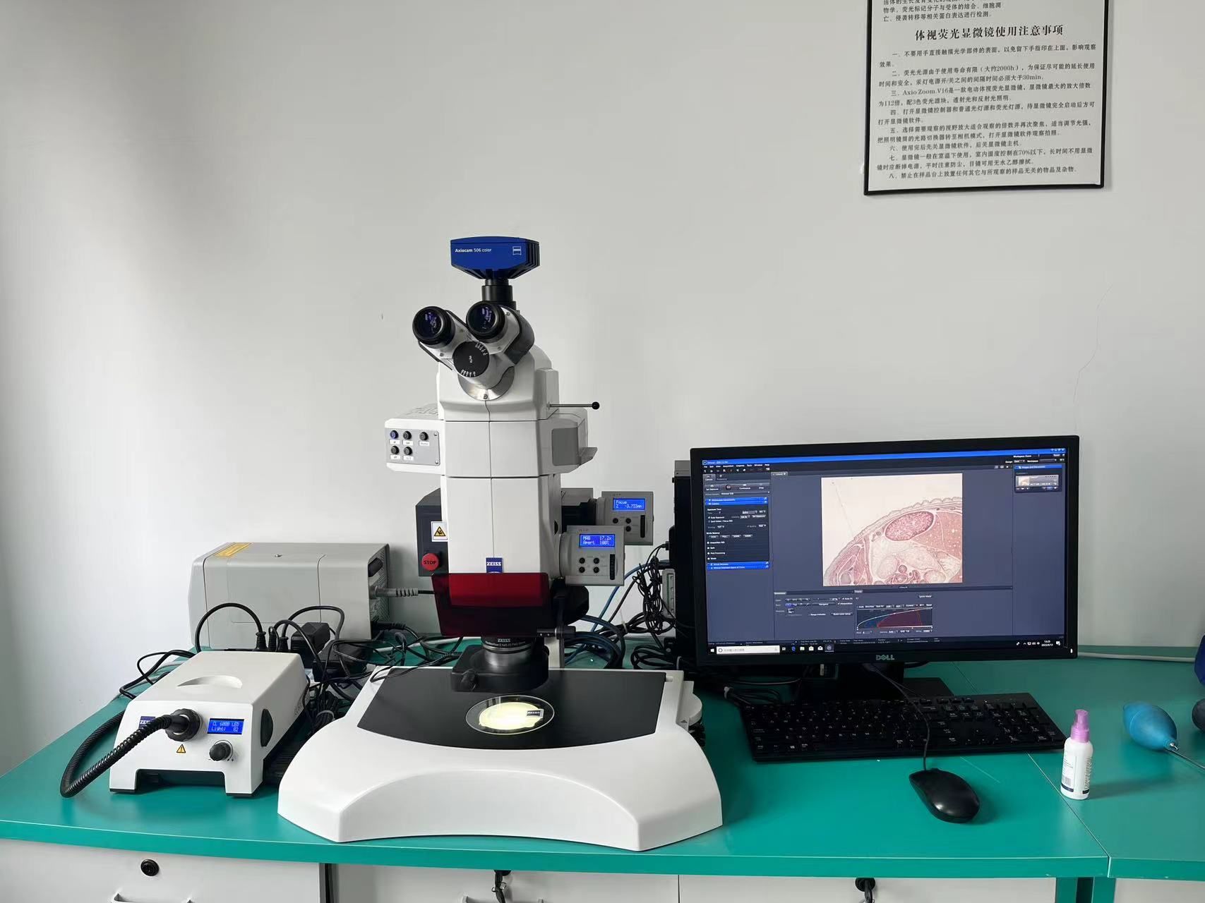 Axioscope 5多功能应用研究级显微镜.jpg