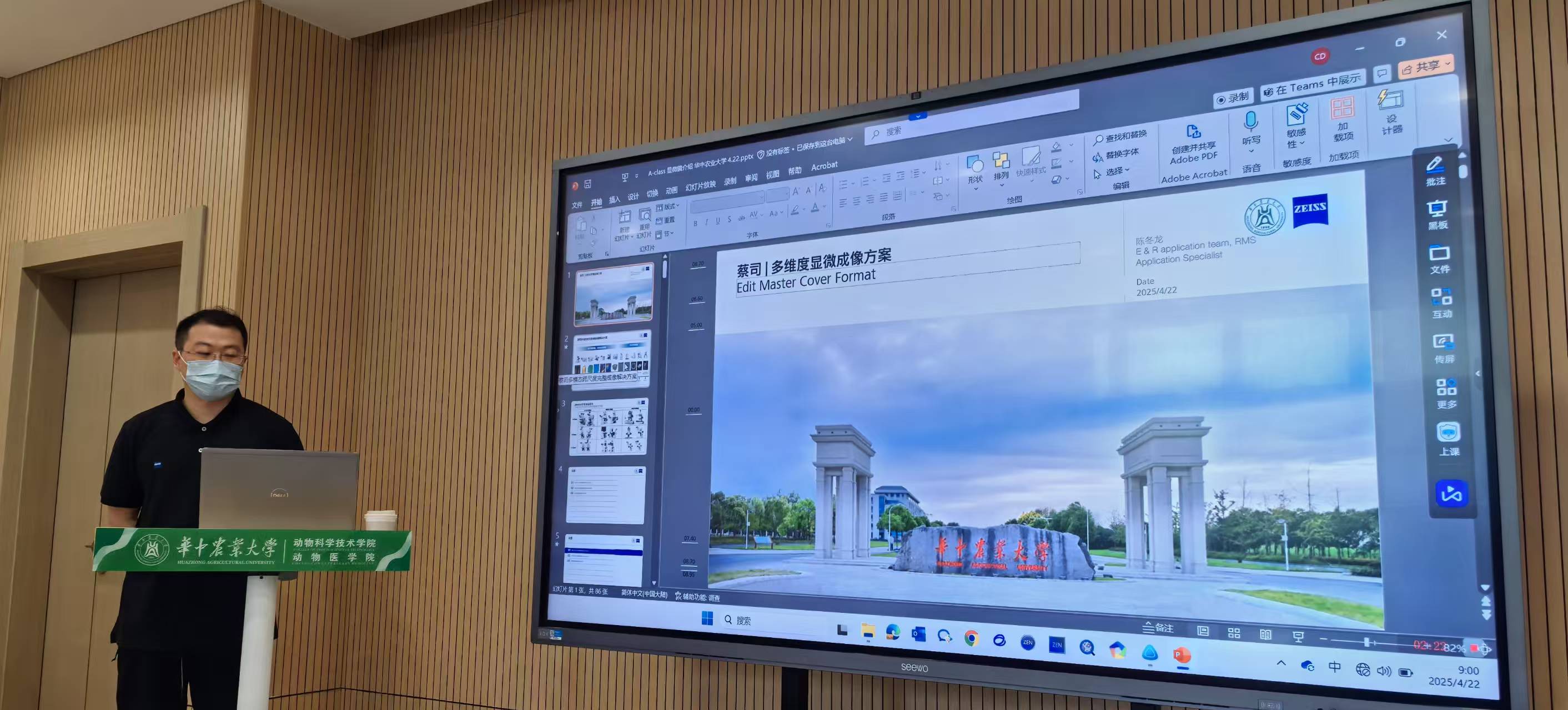 微信图片_20250422102657.jpg